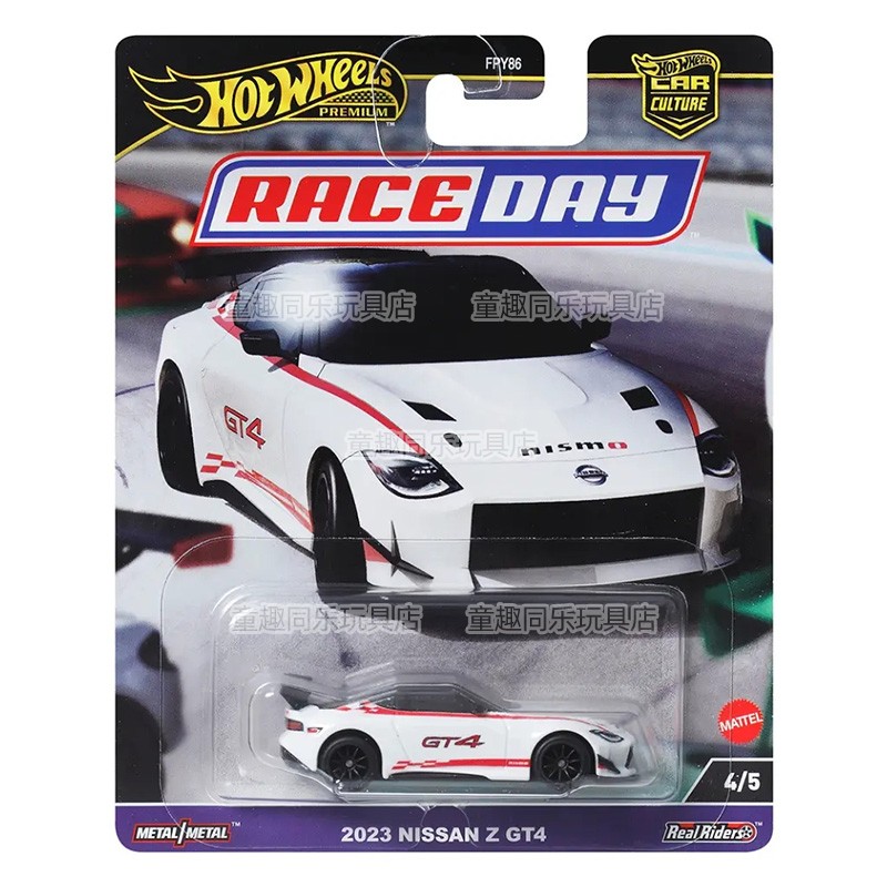 Hot Wheels Car Model Car Cultu - огляд і ціна Hot Wheels Car Track Sets