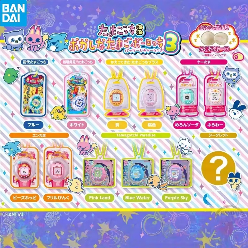 In Stock Bandai Tamagotchi Ele - огляд і ціна Bandai Model Tamagotchi