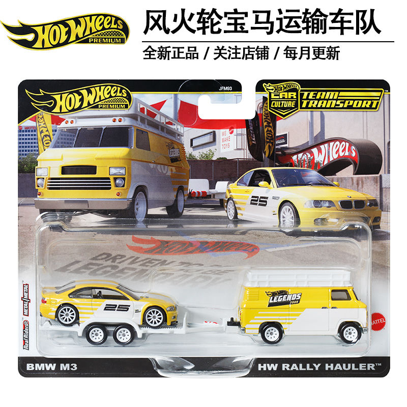 Genuine Hot Wheels 1/64 Alloy  - огляд і ціна Hot Wheels Car Mainline