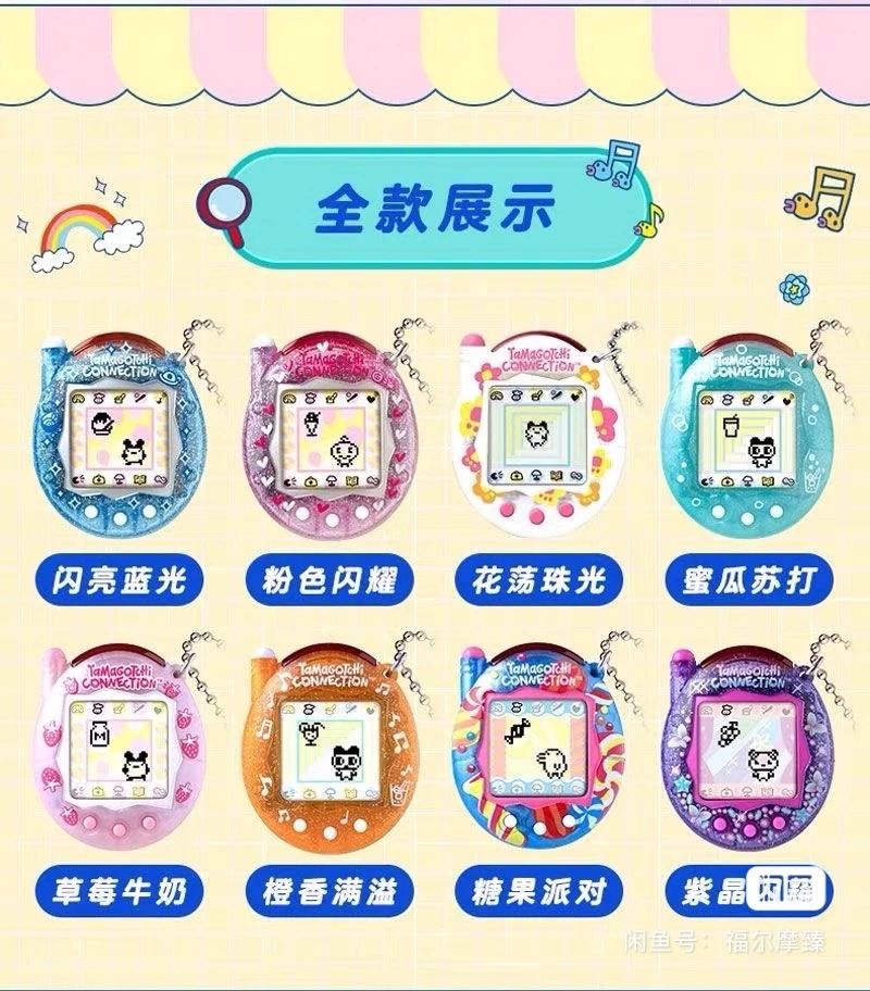 New Bandai Tamagotchi V3 Commu - огляд і ціна Bandai Model Tamagotchi