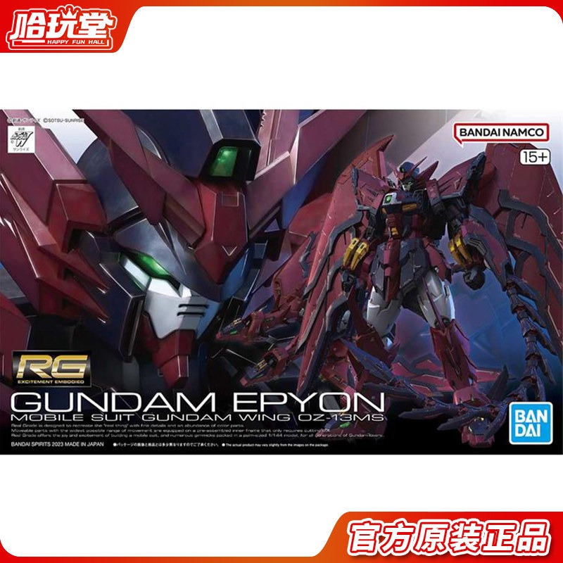Bandai Assembled Model RG 38 1 - огляд і ціна Bandai Model Gundam Rg