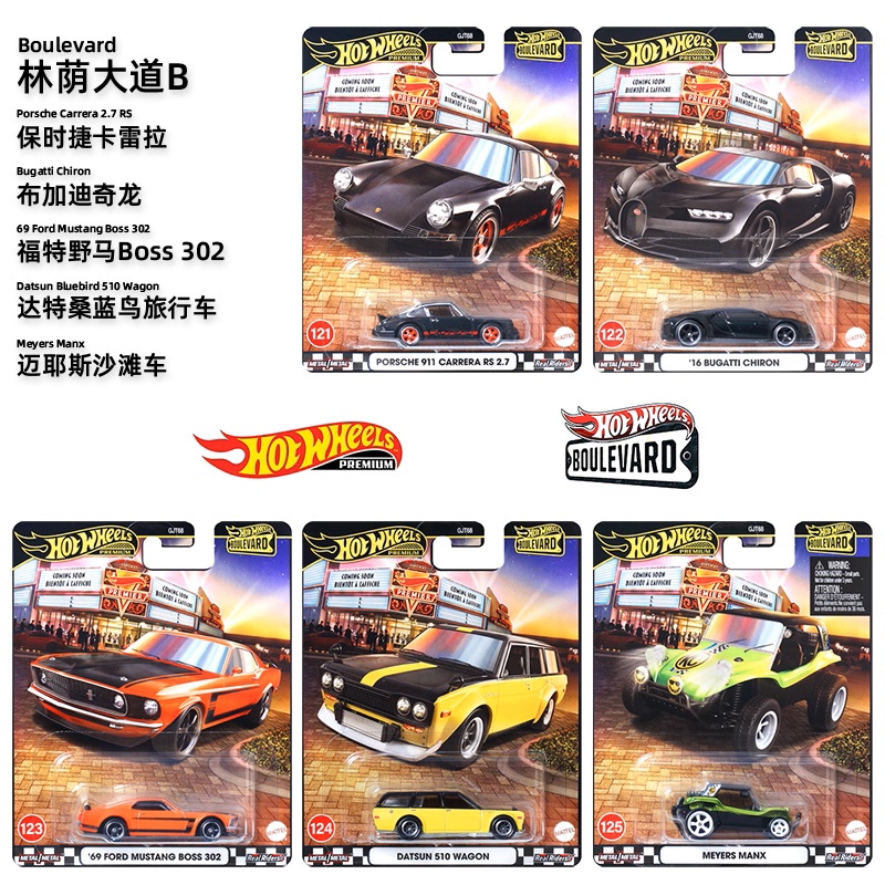 Mattel Original Hot Wheels Bou - огляд і ціна Mattel Toy Hot Wheels