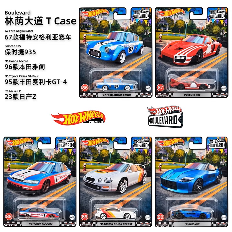 Mattel Original Hot Wheels Bou - огляд і ціна Mattel Toy Hot Wheels