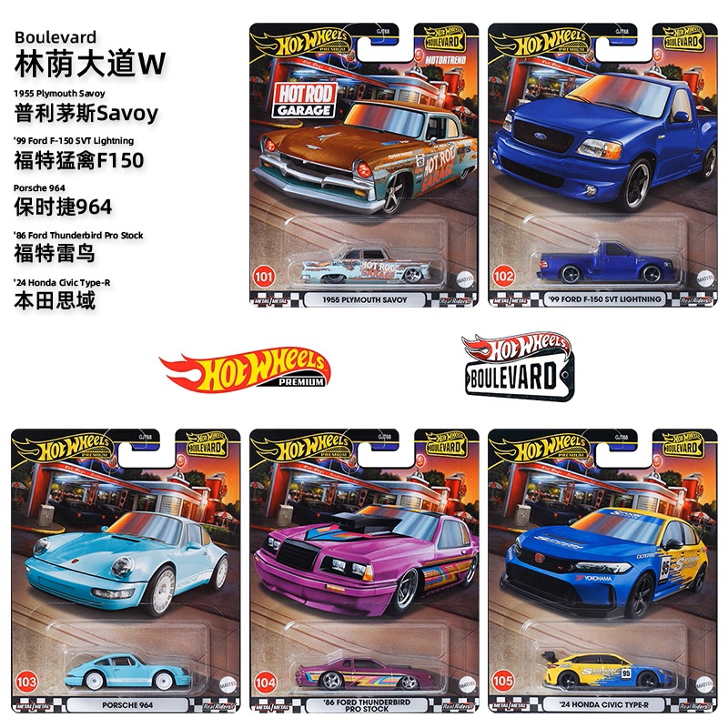 Mattel Original Hot Wheels Bou - огляд і ціна Mattel Toy Hot Wheels