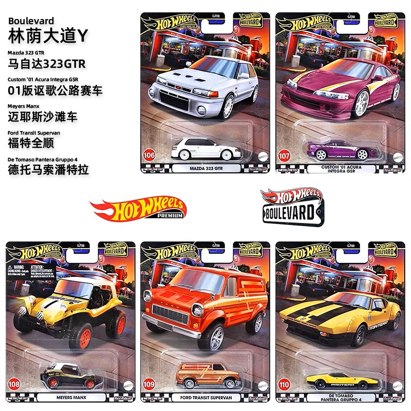 Mattel Original Hot Wheels Bou - огляд і ціна Mattel Toy Hot Wheels