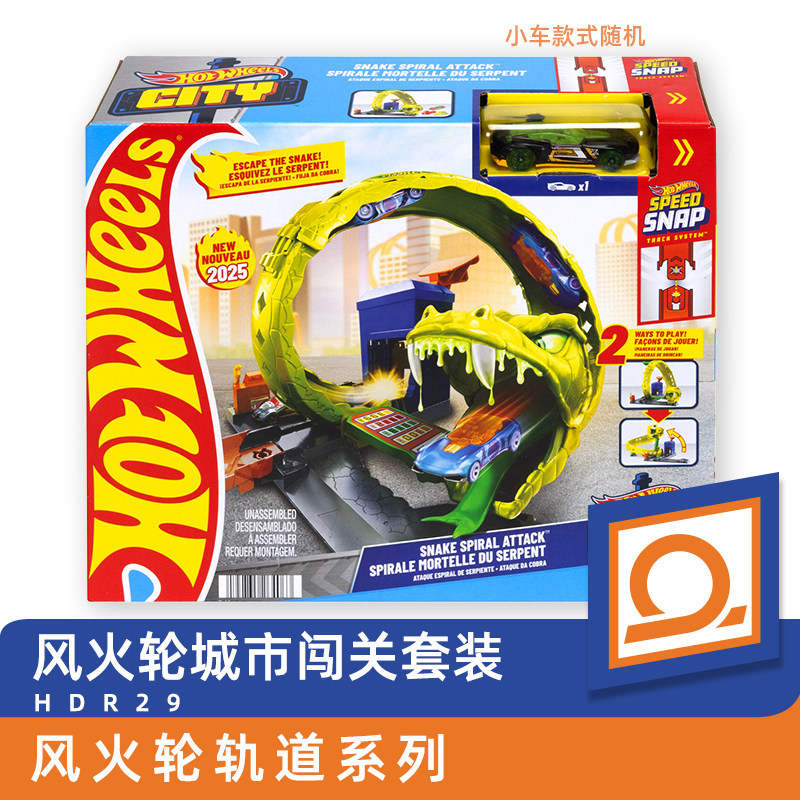 Hot Wheels Toy Car Hotwheels S - огляд і ціна Hot Wheels Car Track Sets